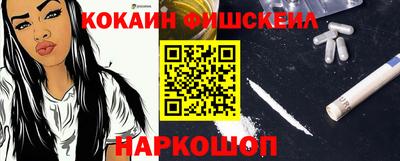 стафф Кимры