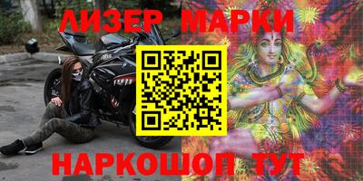 круглые Бийск