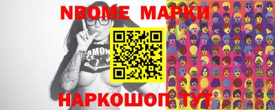 круглые Бийск