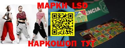 таблы Кингисепп