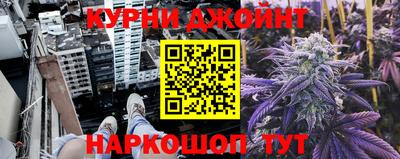 круглые Бийск