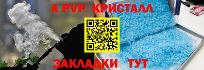 таблы Кингисепп