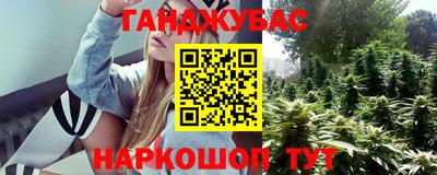 круглые Бийск