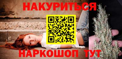 круглые Бийск