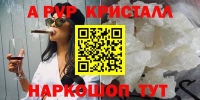 таблы Кингисепп