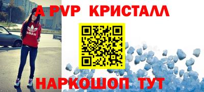 стафф Кимры