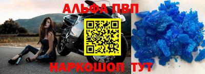 круглые Бийск