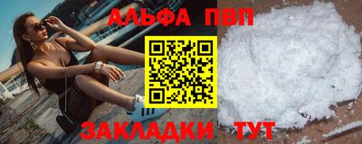 таблы Кингисепп