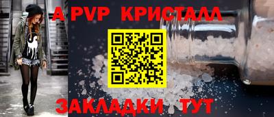 а пвп мука Кинель