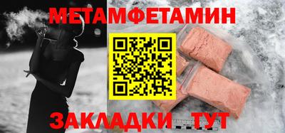 а пвп мука Кинель