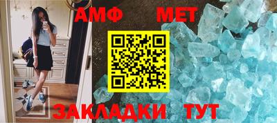 прущая мука Абакан