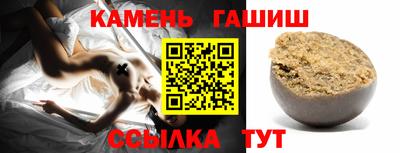 стафф Кимры