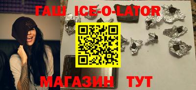 круглые Бийск