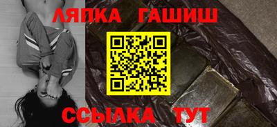таблы Кингисепп