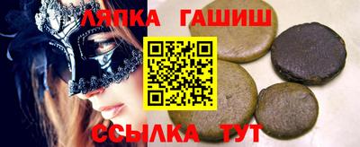 таблы Кингисепп