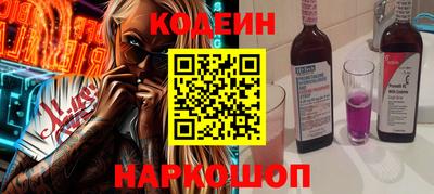 а пвп мука Кинель