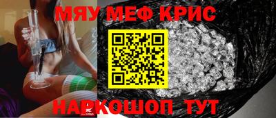 а пвп мука Кинель