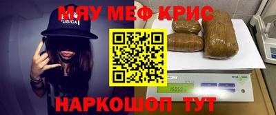 стафф Кимры