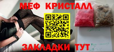 стафф Кимры