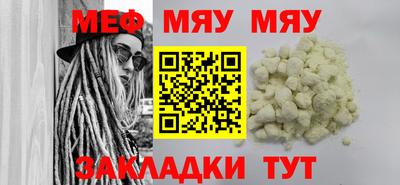 стафф Кимры