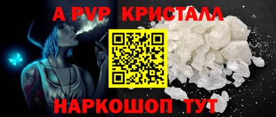 таблы Кингисепп