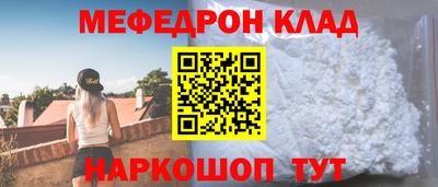 таблы Кингисепп