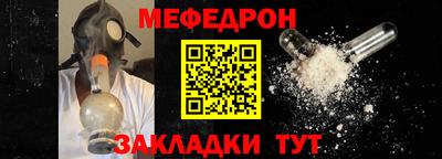 стафф Кимры