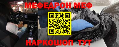 стафф Кимры