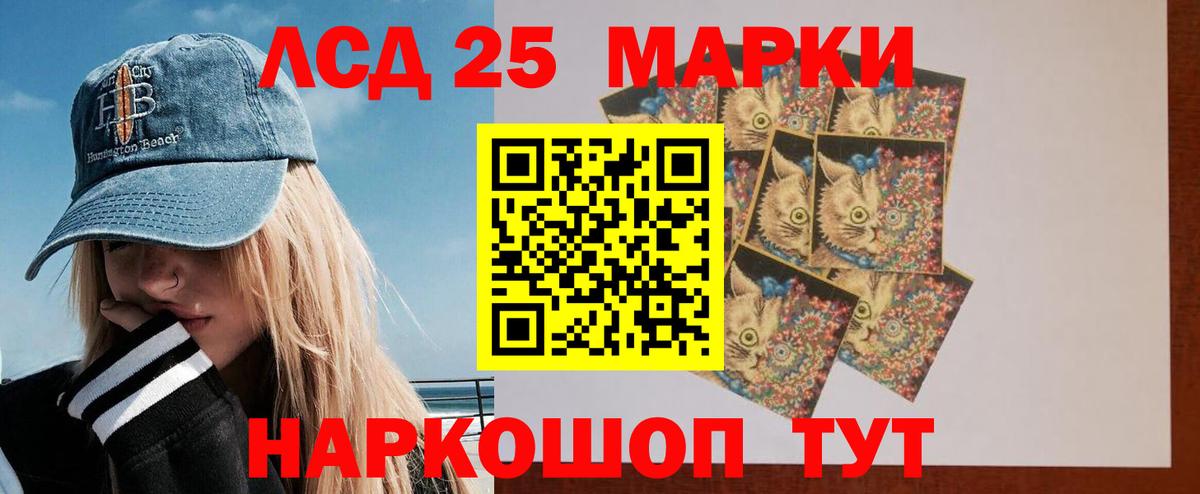блэк спрут зеркало  Лсд 25 экстази кислота  Югорск  Вход с VPN  Лсд 25 экстази ecstasy 