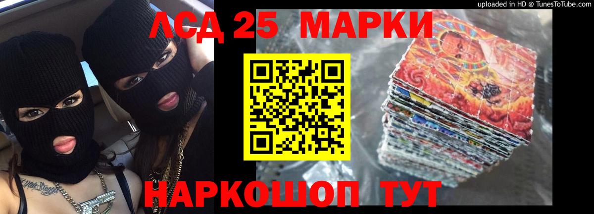 Лсд 25 экстази  блэк спрут рабочий сайт  Югорск  LSD-25 экстази кислота  ЛСД экстази ecstasy 