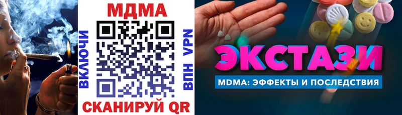 закладки Югорск МДМА VHQ
