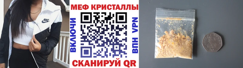 МЯУ-МЯУ mephedrone  хочу наркоту  Югорск 