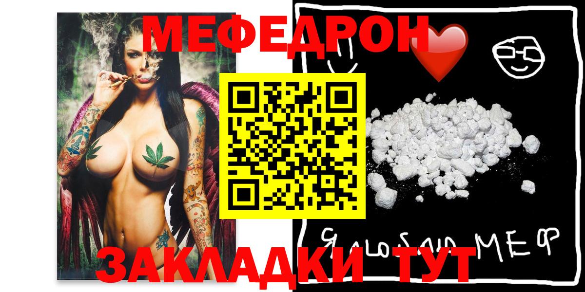 МЕФ Югорск