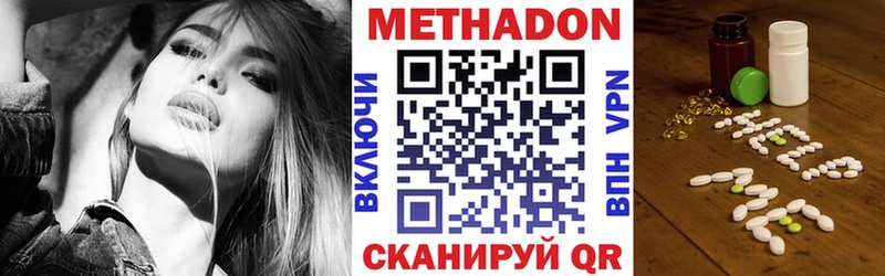 наркошоп  Югорск  Метадон кристалл 