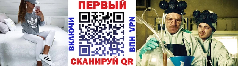 МЕТАМФЕТАМИН кристалл  закладка  Югорск 