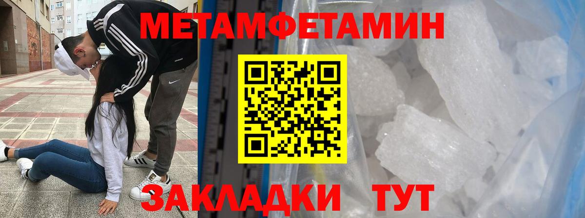 Ляпка  Вход с VPN  Масло ТГК  Мефедрон  Альфа ПВП  Марихуана  Югорск  МДМА  КОКАИН 
