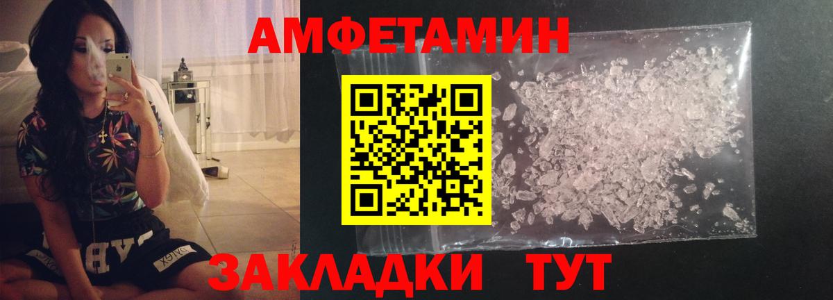 Югорск  Метамфетамин винт  Метамфетамин винт  Вход с VPN 