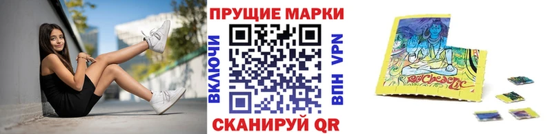 как найти   Югорск  Марки N-bome 1,5мг 
