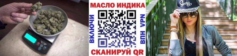 Дистиллят ТГК THC oil  купить   нарко площадка телеграм  Югорск  MEGA ССЫЛКА 
