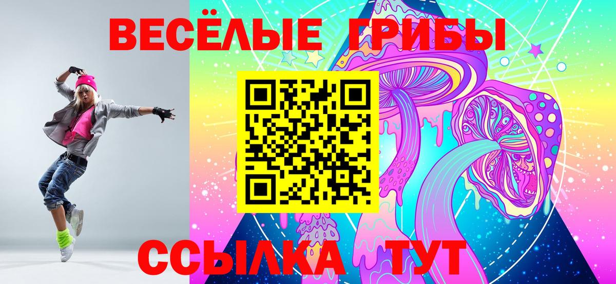 Югорск  Псилоцибиновые грибы ЛСД  Вход с VPN  Псилоцибиновые грибы ЛСД 
