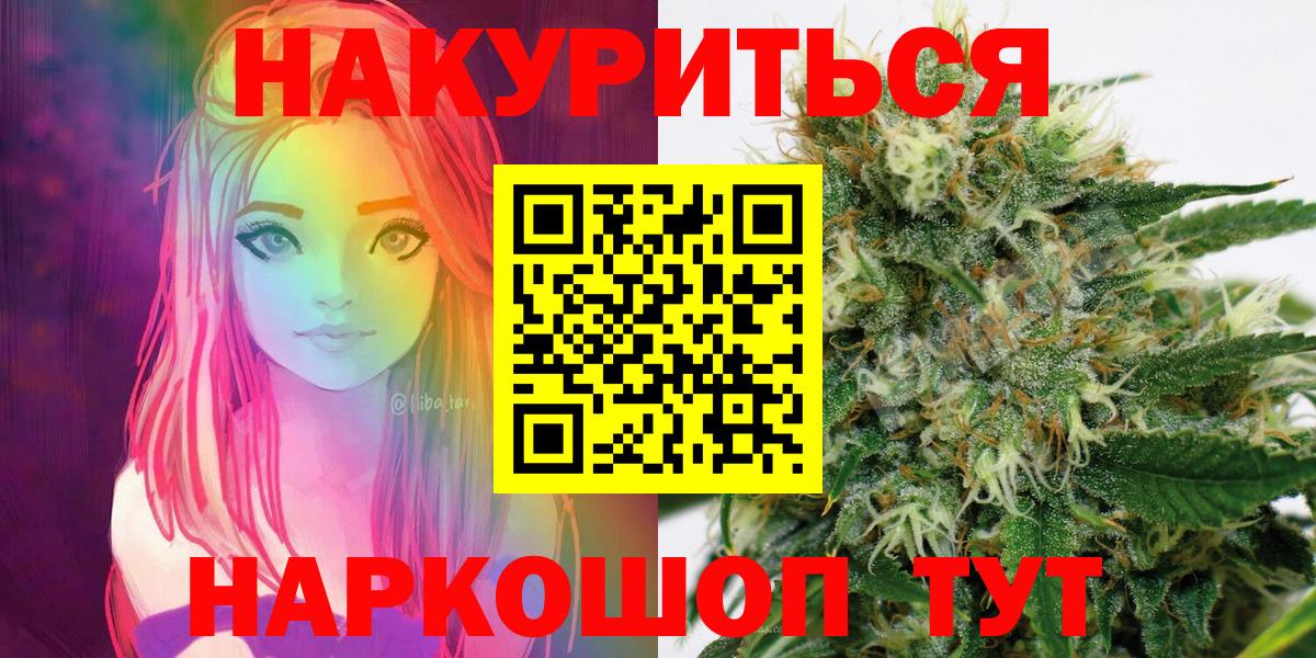 Югорск  МАРИХУАНА тримм  Каннабис индика  Вход с VPN 